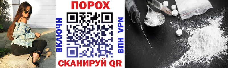 блэк спрут ССЫЛКА  Рославль  Amphetamine 97% 