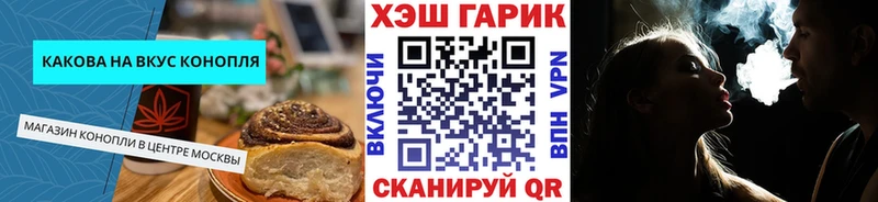 Печенье с ТГК конопля Рославль