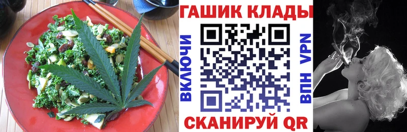 Cannafood марихуана  Рославль 