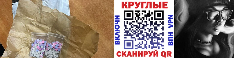 Ecstasy бентли  Рославль 