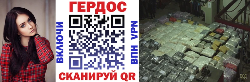 цены   Рославль  ГЕРОИН герыч 