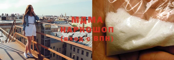 крисы Армянск