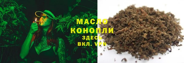 ПСИЛОЦИБИНОВЫЕ ГРИБЫ Арсеньев