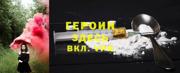 крисы Армянск