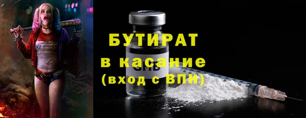 не бодяженный Аркадак