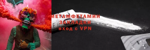 крисы Армянск
