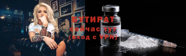 не бодяженный Аркадак