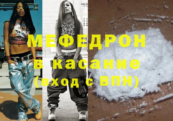 крисы Армянск