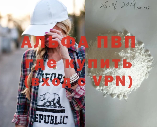 крисы Армянск