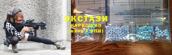 ПСИЛОЦИБИНОВЫЕ ГРИБЫ Арсеньев