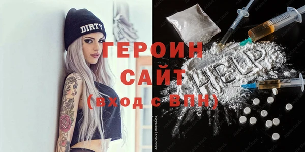 крисы Армянск