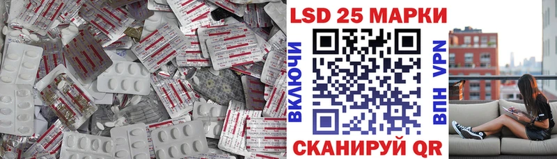 ЛСД экстази кислота сколько стоит OMG ссылка Рославль