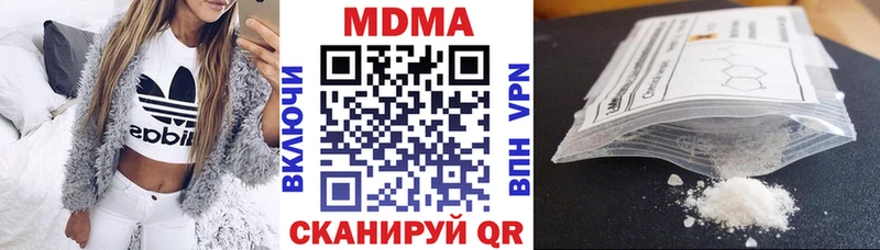 МДМА Molly  Рославль 