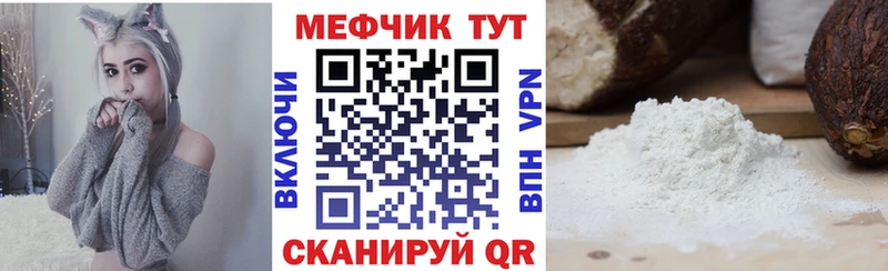 ОМГ ОМГ ссылки  Рославль  МЕФ кристаллы 
