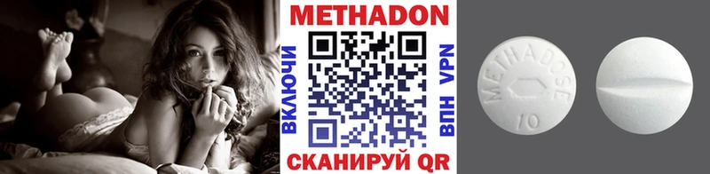 МЕТАДОН мёд  купить закладку  Рославль 
