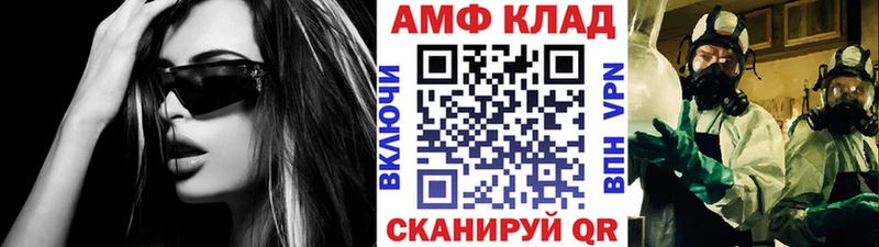 Метамфетамин витя  Рославль 