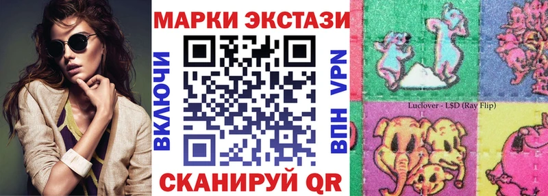 Наркотические марки 1,8мг  Рославль 