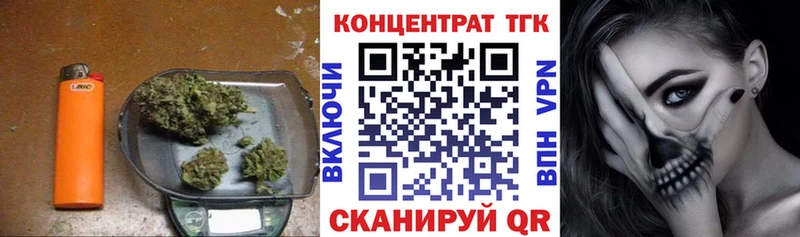 ТГК Wax  купить   Рославль 