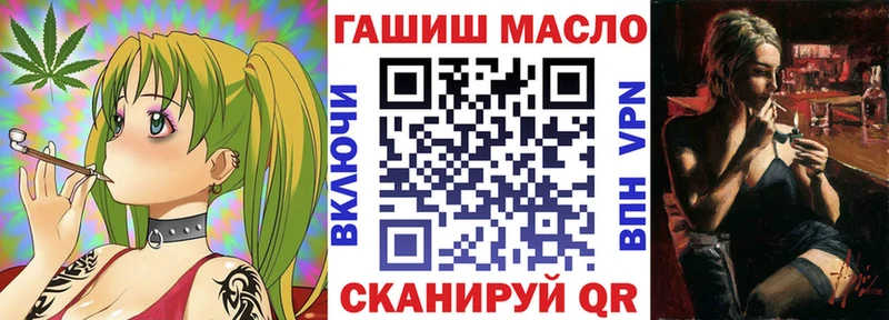 Дистиллят ТГК концентрат Рославль