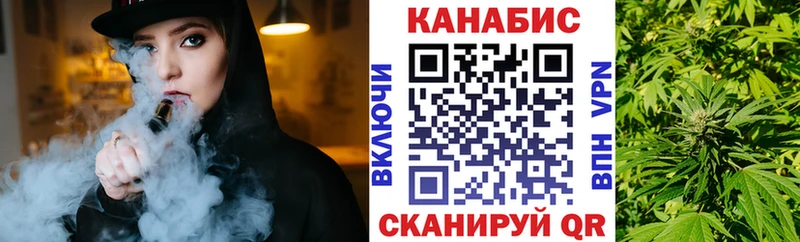 Канабис White Widow  закладка  Рославль 